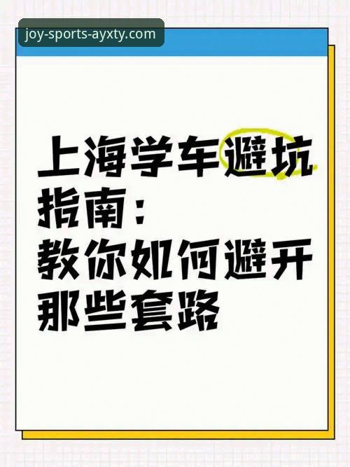 爱游戏体育官网怎么下载必备 3个关键步骤搞定爱游戏体育官网下载必备指南——技术评测员教你避开常见陷阱