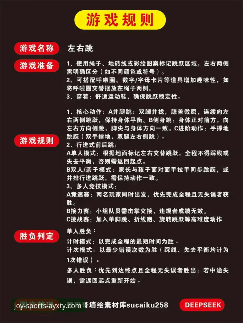 官方通道 vs 网络迷宫：寻找爱游戏体育官网网址的正确路径与风险规避