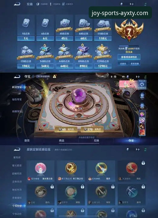 爱游戏体育官网最新版最新版 爱游戏体育官网最新版最新版 vs 旧版:5分钟搞懂升级价值与安全入口选择