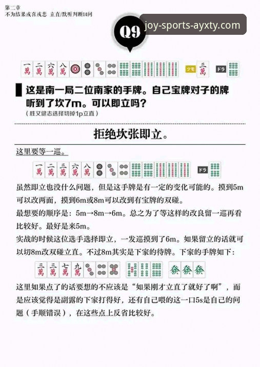 揭秘爱游戏体育官网注册教程：三步搞定AYXTY平台，实测有效！