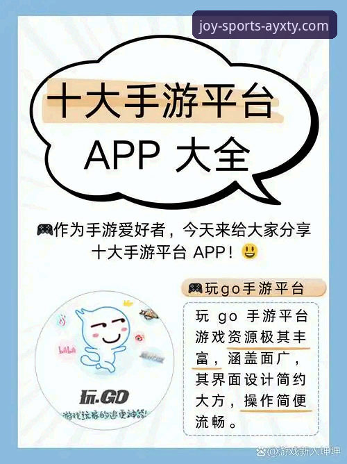 爱游戏体育官网靠谱吗？资深老用户的实用评估指南
