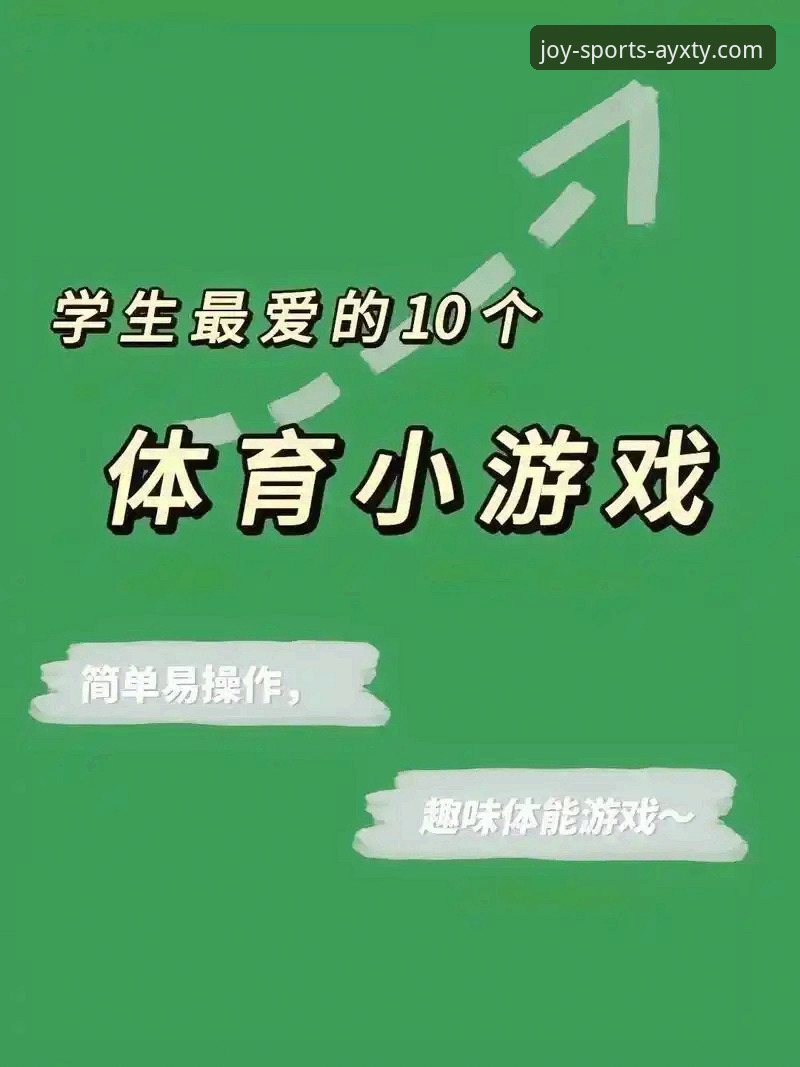 3个关键对比：爱游戏体育注册选哪个通道更靠谱？