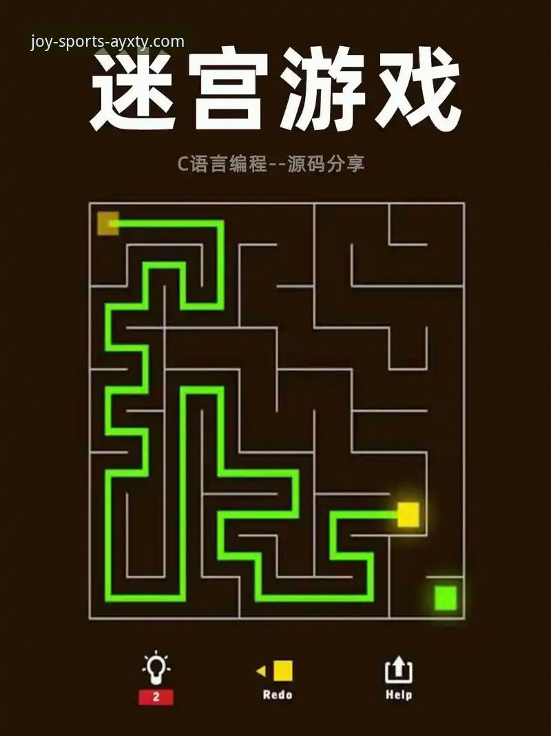 官方通道 vs 网络迷宫：寻找爱游戏体育官网网址的正确路径与风险规避